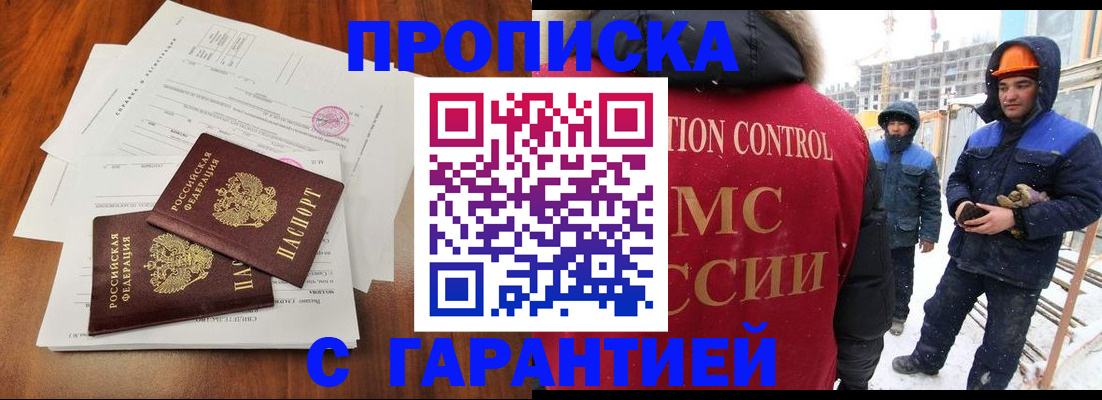 форма 3 в Чулыме