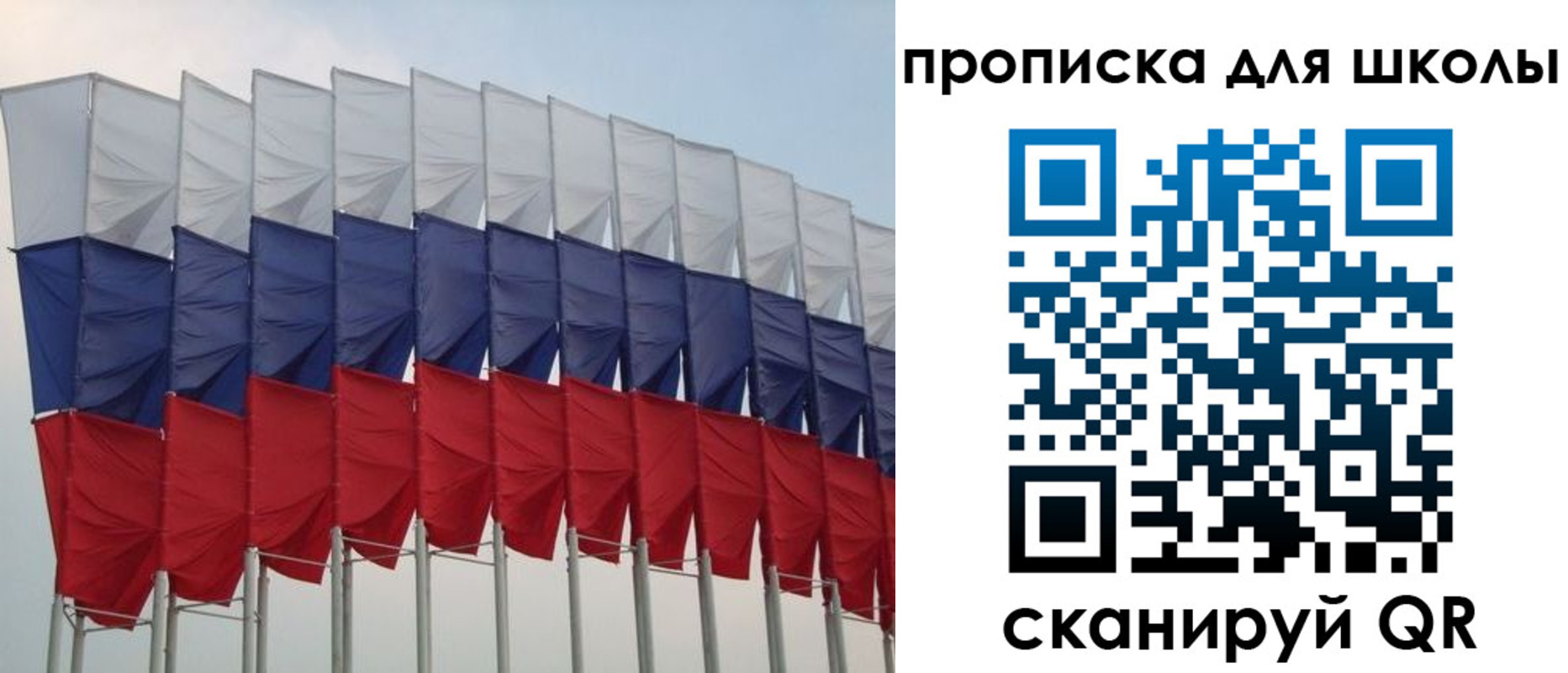 прописка для работы в Чулыме