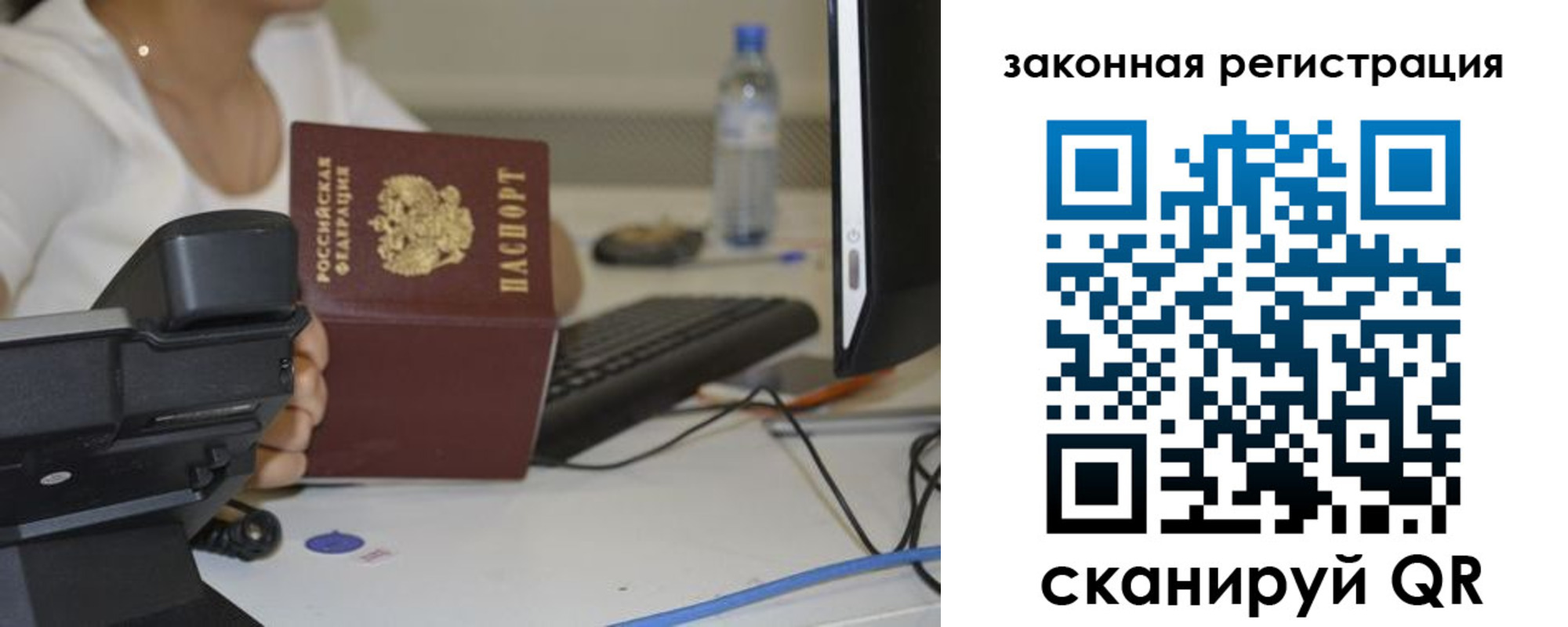 прописка для кредита в Чулыме