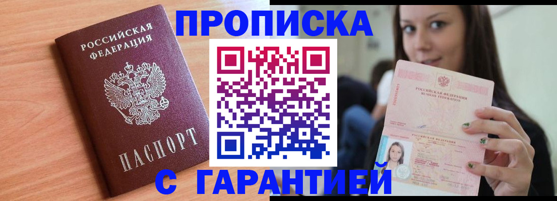 регистрация для дет. сада в Чулыме